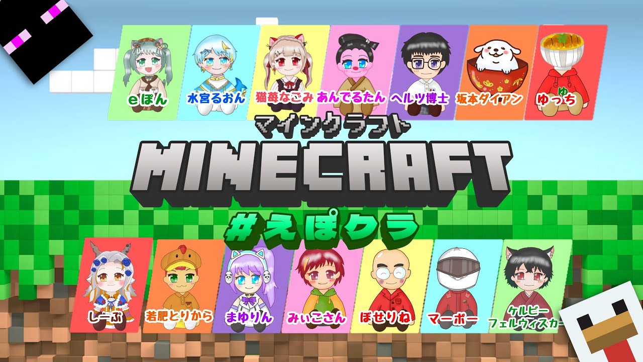 【eぽんの超初心者マイクラ】　のんびり清水寺作り① #えぽクラ