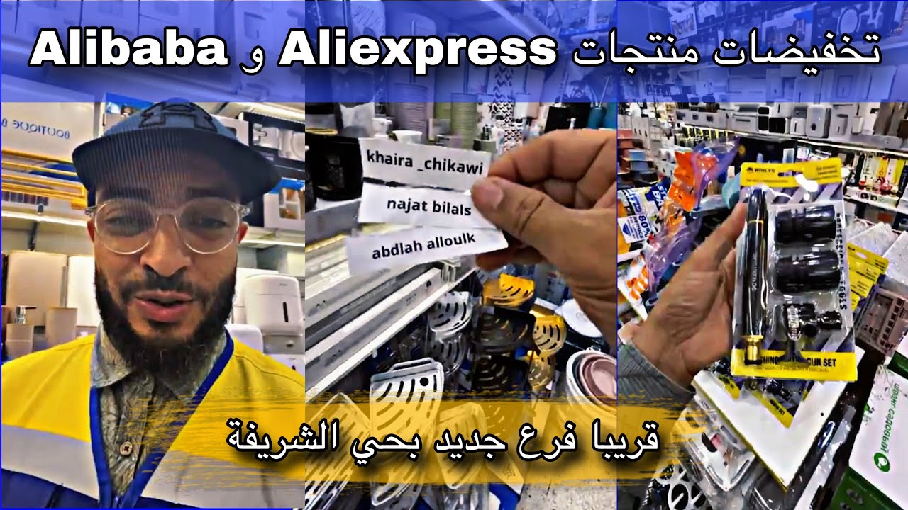 👏 أدوات ومنظمات منزلية مفيدة لتنظيم وترتيب البيت بطريقة سهلة و عملية  ‼️