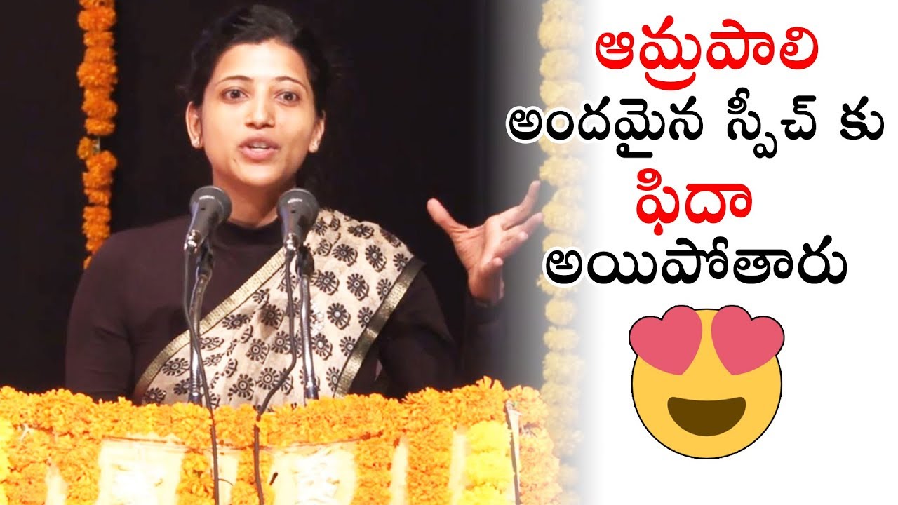 IAS Amrapali Kata Superb Speech About Road Safety | Amrapali Latest Video | Telugu Varthalu