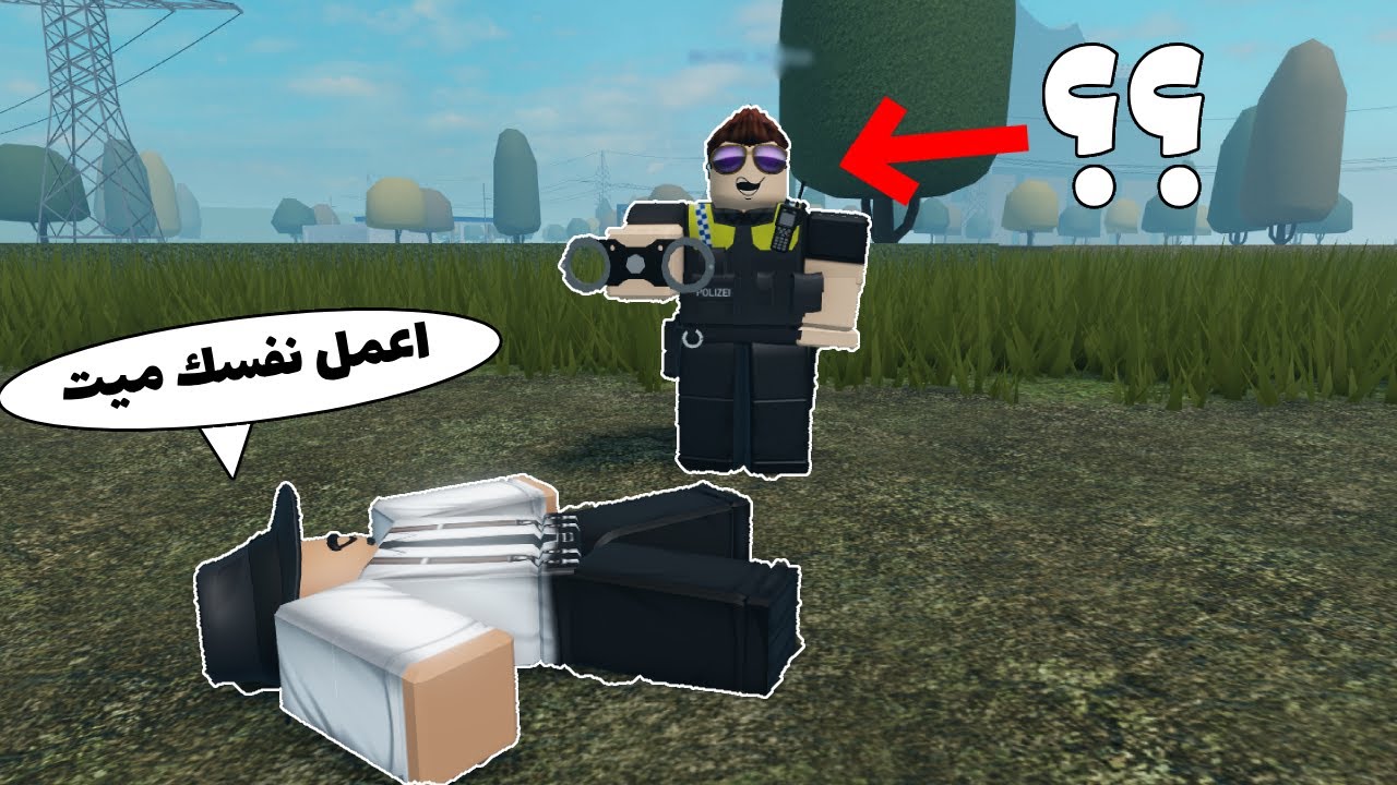 مقلب الموت في العساكر Emergency Hamburg | فقروني ميت 🤣🤣