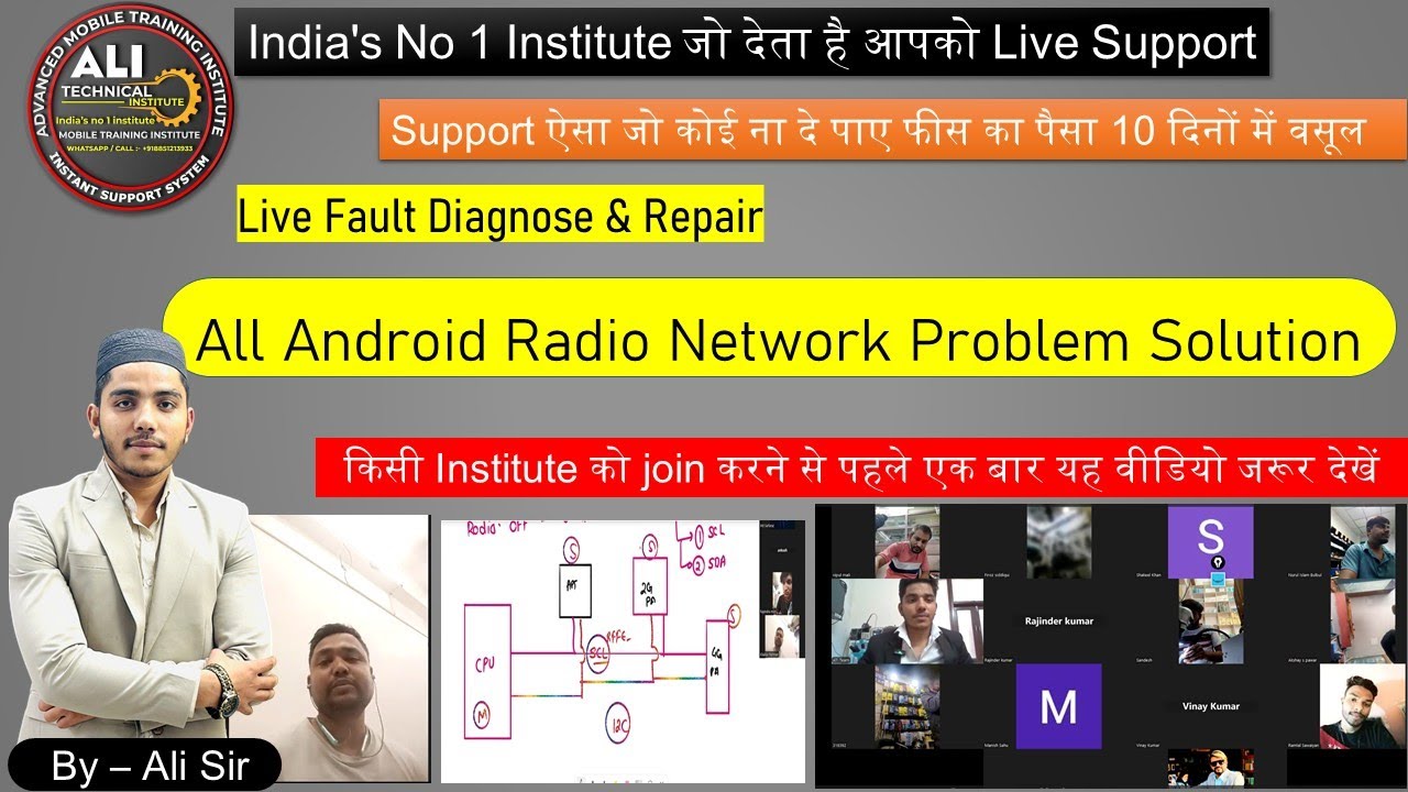 All Android Radio Off Network Problem Solution Explain By Ali Sir || Join Classes @+918851213933