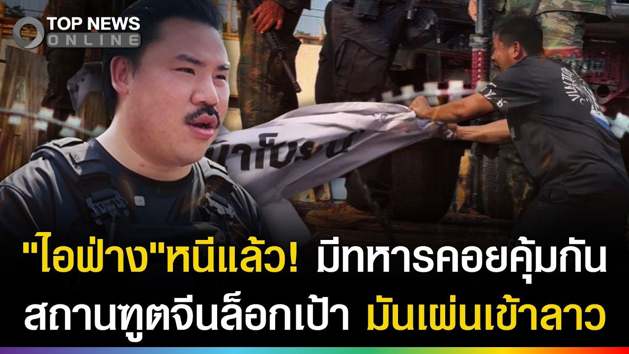 ด่วน! 