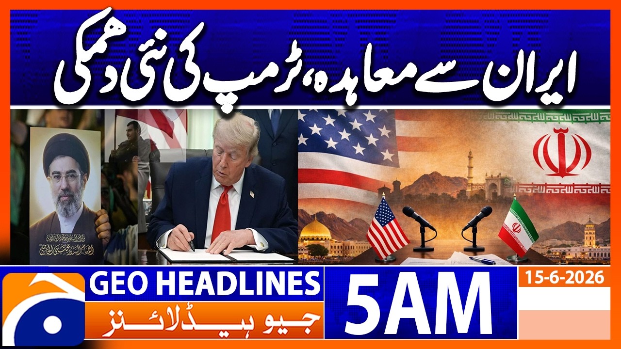 Deal with Iran, Trump's new threat | 5 AM Headlines Geo News (15 June 2026)