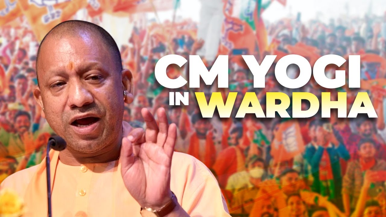 LIVE: CM Yogi Attends Public Meeting at Hinganghat, Wardha | Lok Sabha Election 2024 | Maharashtra