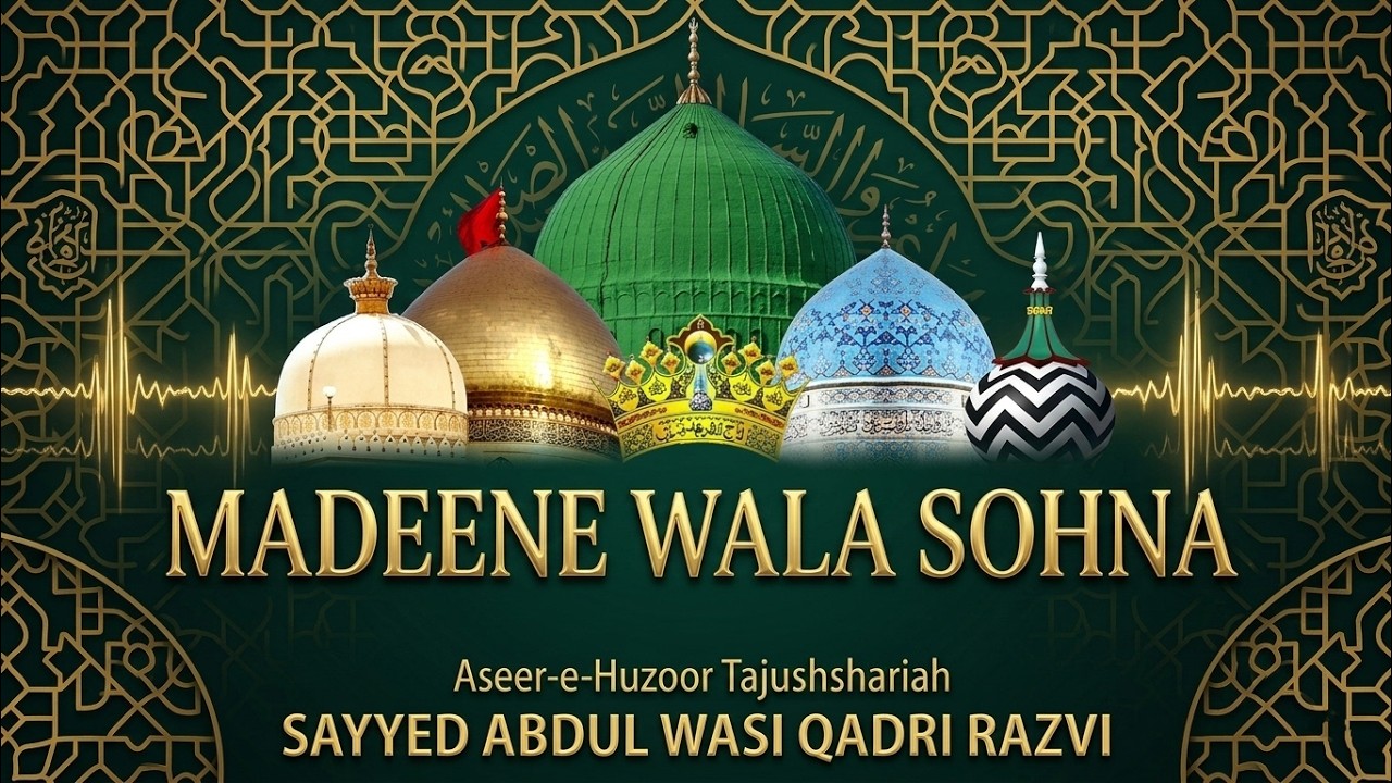Madeene Wala Sohna - Mera Murshid sohna - Sayyed Abdul Wasi Qadri Razvi Sahab
