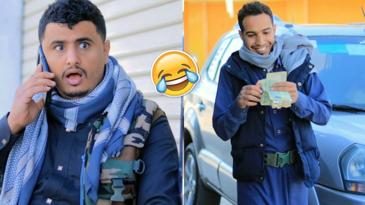 🤣 Благодаря 10 000 риалов вся его жизнь изменилась, и он выплатил все свои долги. Смотрите финал.