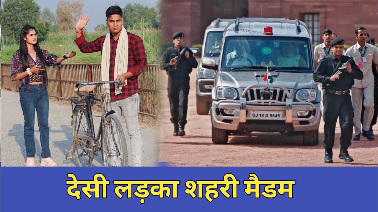 साइकिल वाला समझकर उड़ाया मजाक | देसी का मजाक|Desi Ki Aukaat|Rohitash Rana