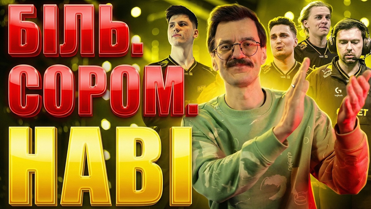 ВУСА ВЛОГ: ЧЕРГОВА ПЕРЕМОГА ВІТАЛІТІ / СГОРІВ НА НАВІ / СОРОМ ЗА HLTV / ЩО РОБИТИ ВАНДЕРФУЛУ?