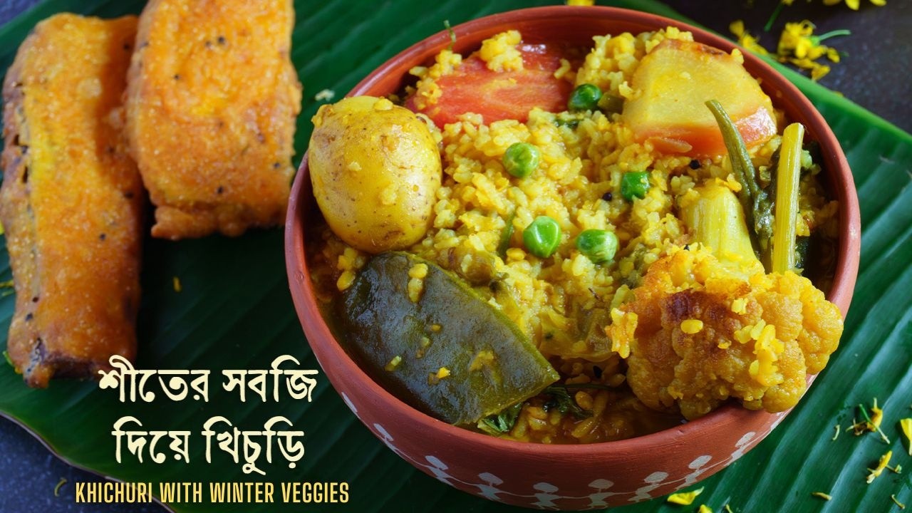Khichuri with Winter Vegetables Recipe | Bengali Recipe Khichuri