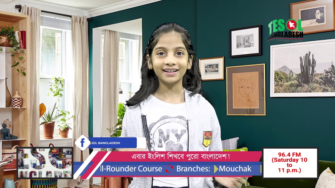 TESOL Learners Review | Kids | Students Review | TESOL Bangladesh | TESOL Kids Center