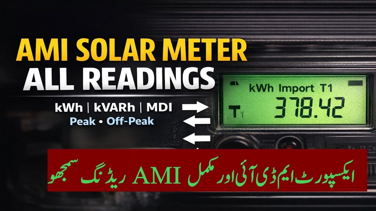 Export MDI & AMI Solar Meter Reading Explained | kWh, kVARh, Peak Off-Peak (Urdu)