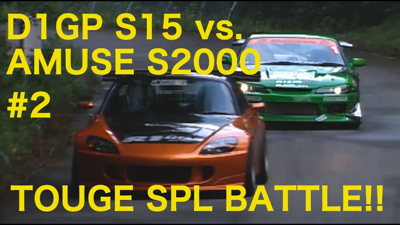 TOUGE D1風間靖幸が殴り込み‼︎ #2【Best MOTORing】2004