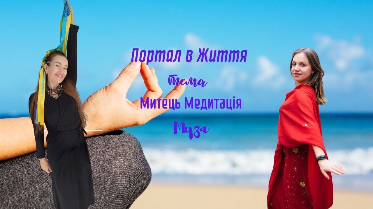 Запис прямого етеру 