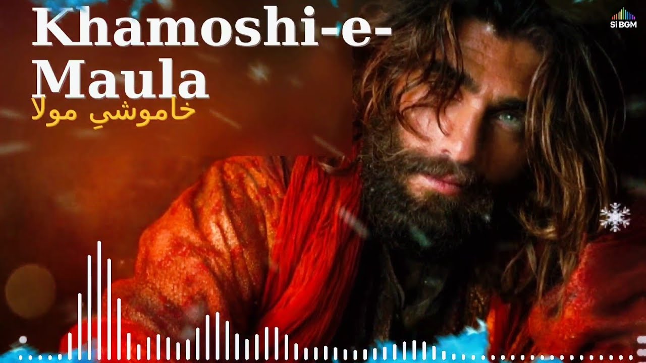 Khamoshi-e-Maula | Heartbroken Sufi Song 2026 | Emotional Qawwali | Hindi Urdu Sufi Music | Si BGM