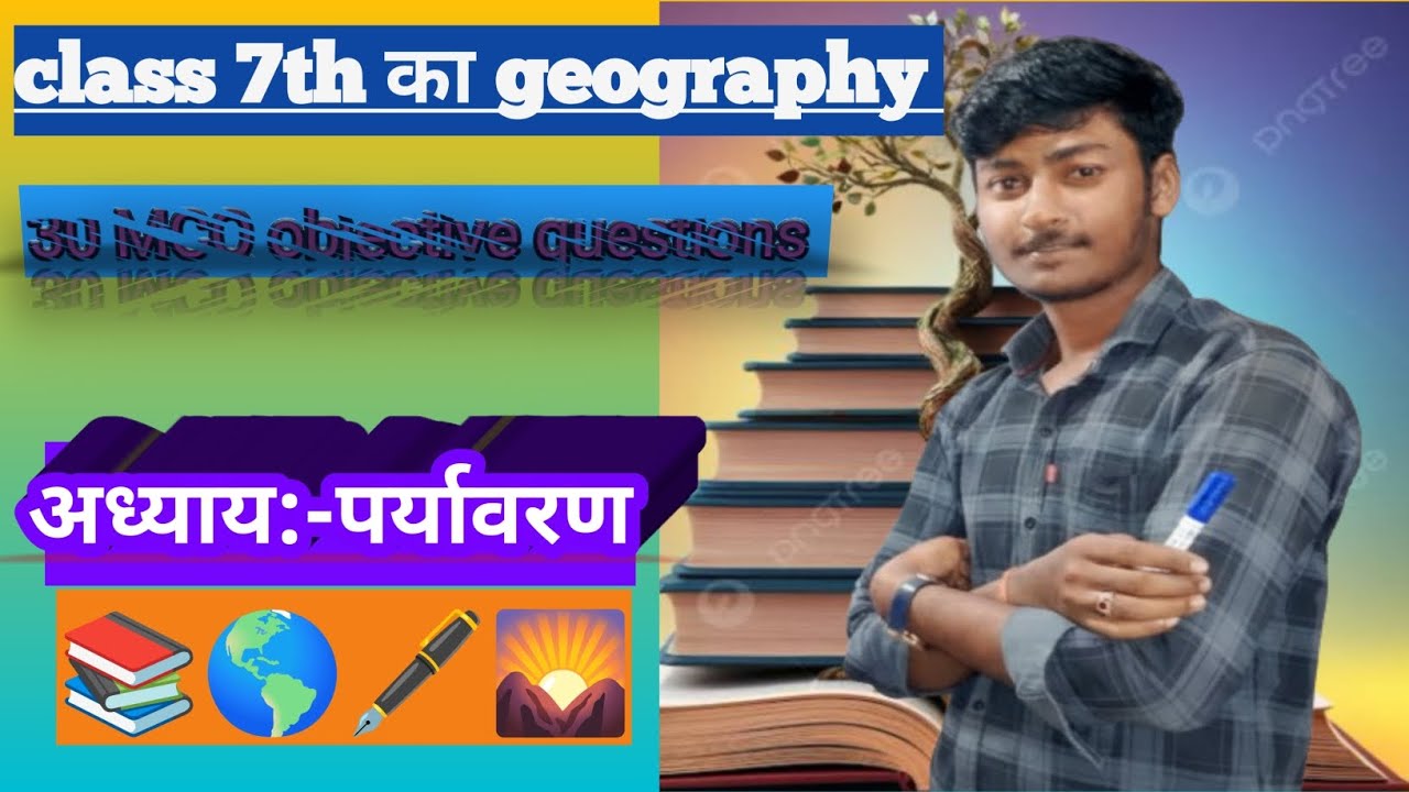 Class 7th  ka geography 