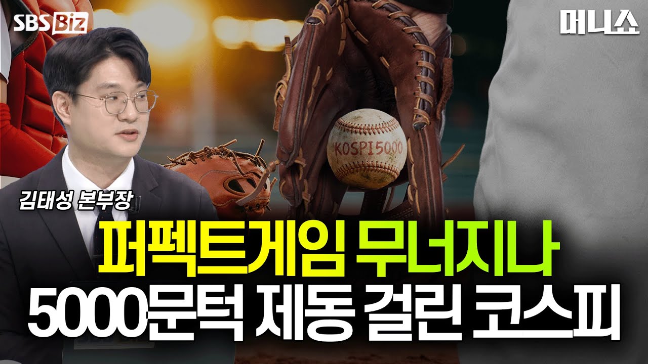 [하우머니] 다보스 가는 재계…탈탄소 전환 속 ‘에너지 해법’ 모색