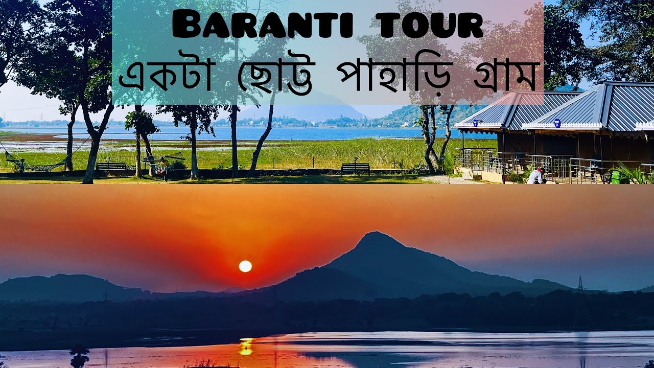 Kolkata to Baranti Road Trip by Car || Baranti purulia  #vlogs #vlog #bengalivlog