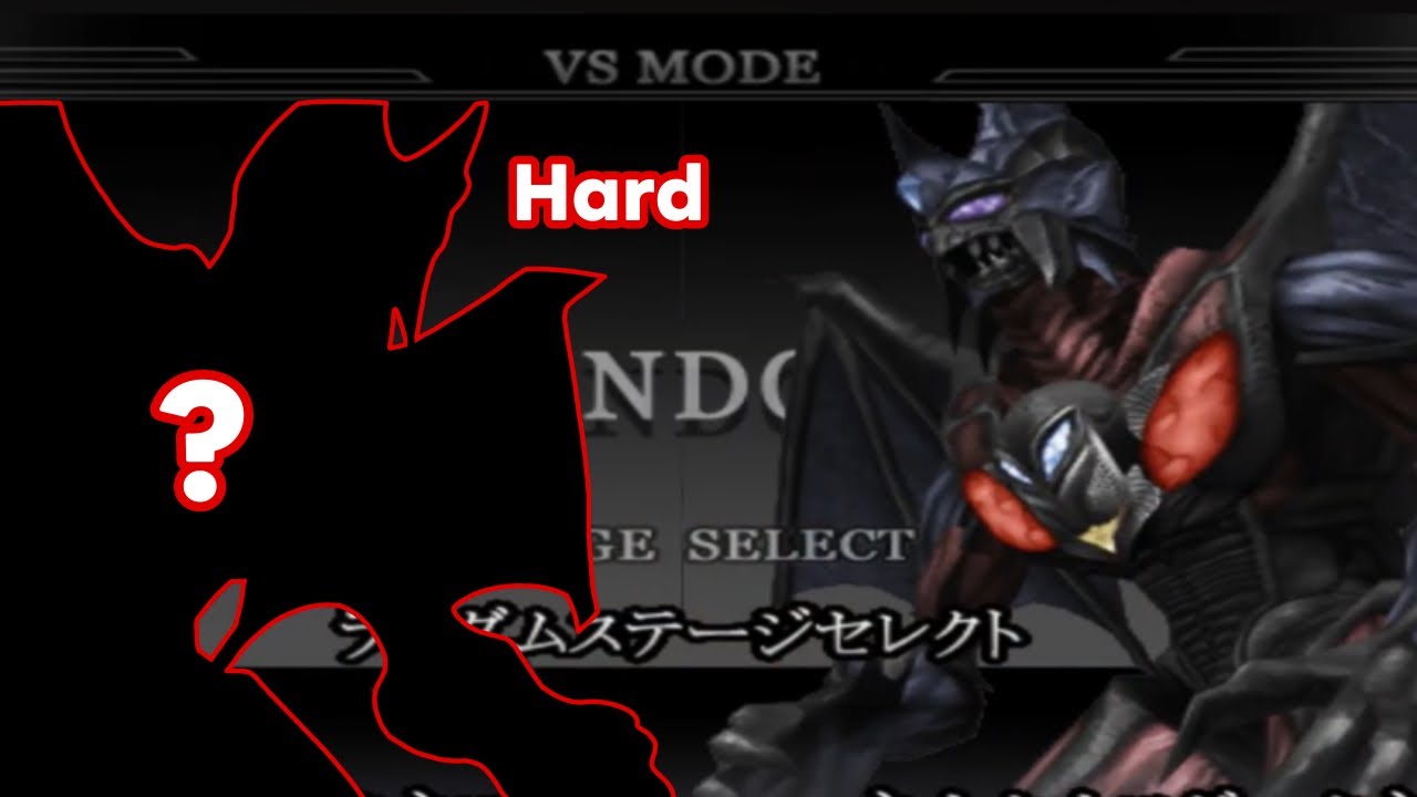 Random VS Neo Chaos Darkness - Random Mode (Hard) - Ultraman Fighting Evolution Rebirth