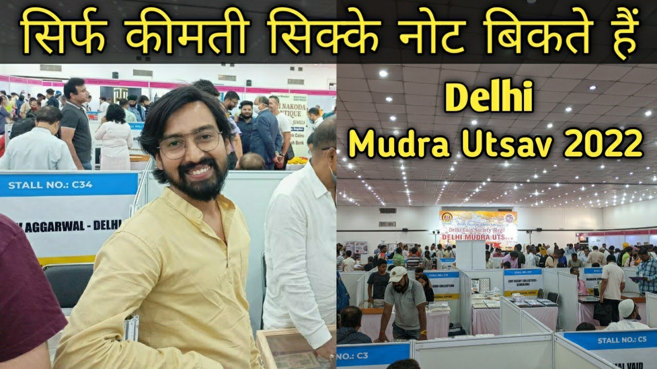 Delhi Mudra Utsav 2022 Vlog Day 1 || Delhi Coin Exhibition ||