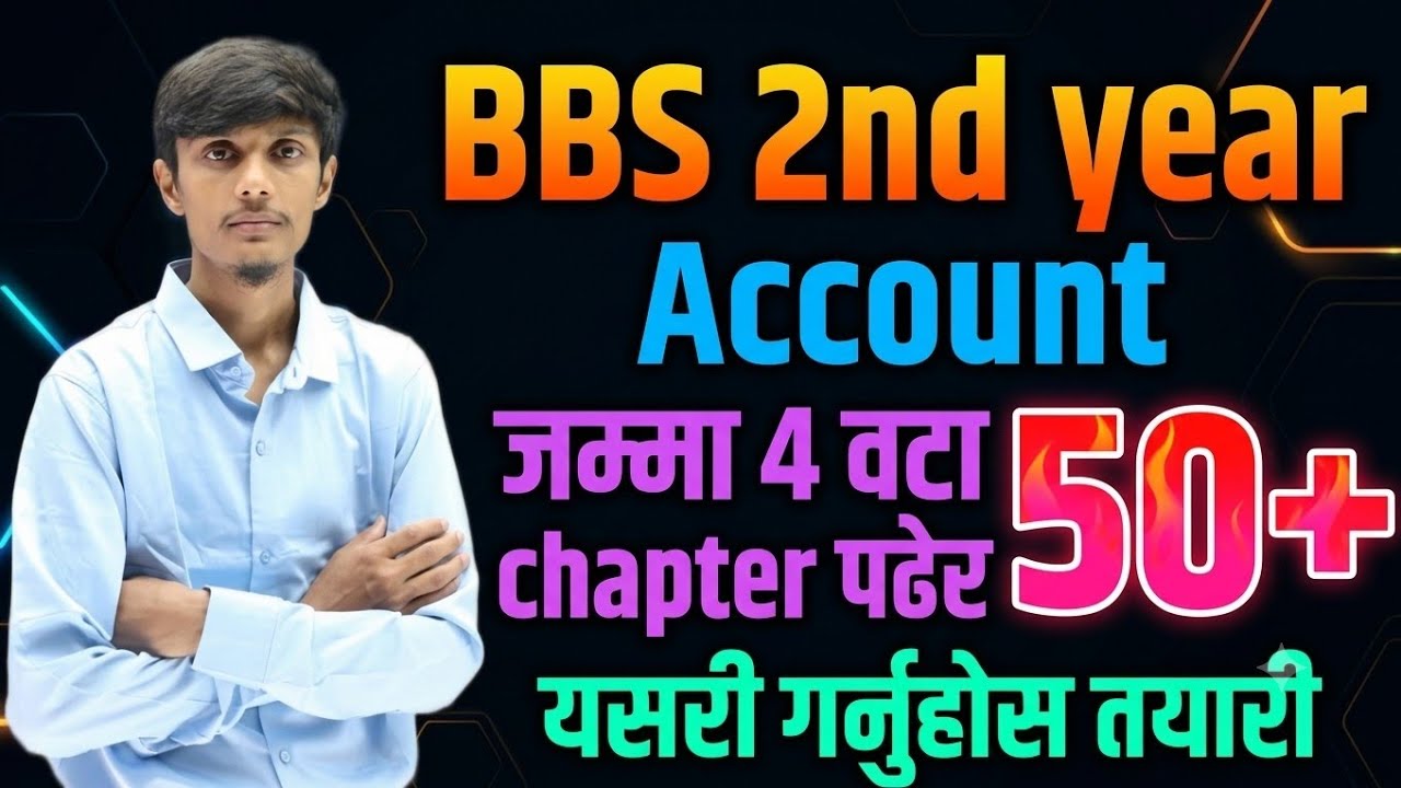 BBS 2nd year|| Account || Course Detail || How to pass In exam || #BBS