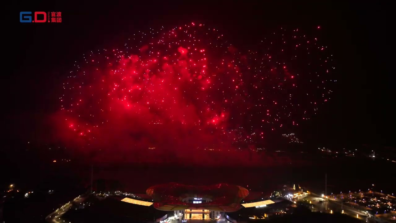 2024 Guandu Fireworks Big Display Show Liuyang Sky Theater