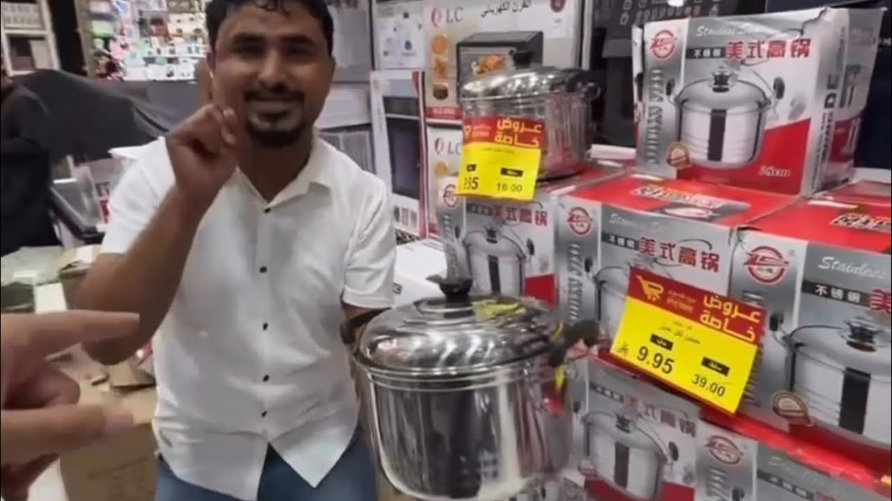 قدور ستيل كبيرة بـ9 ريال