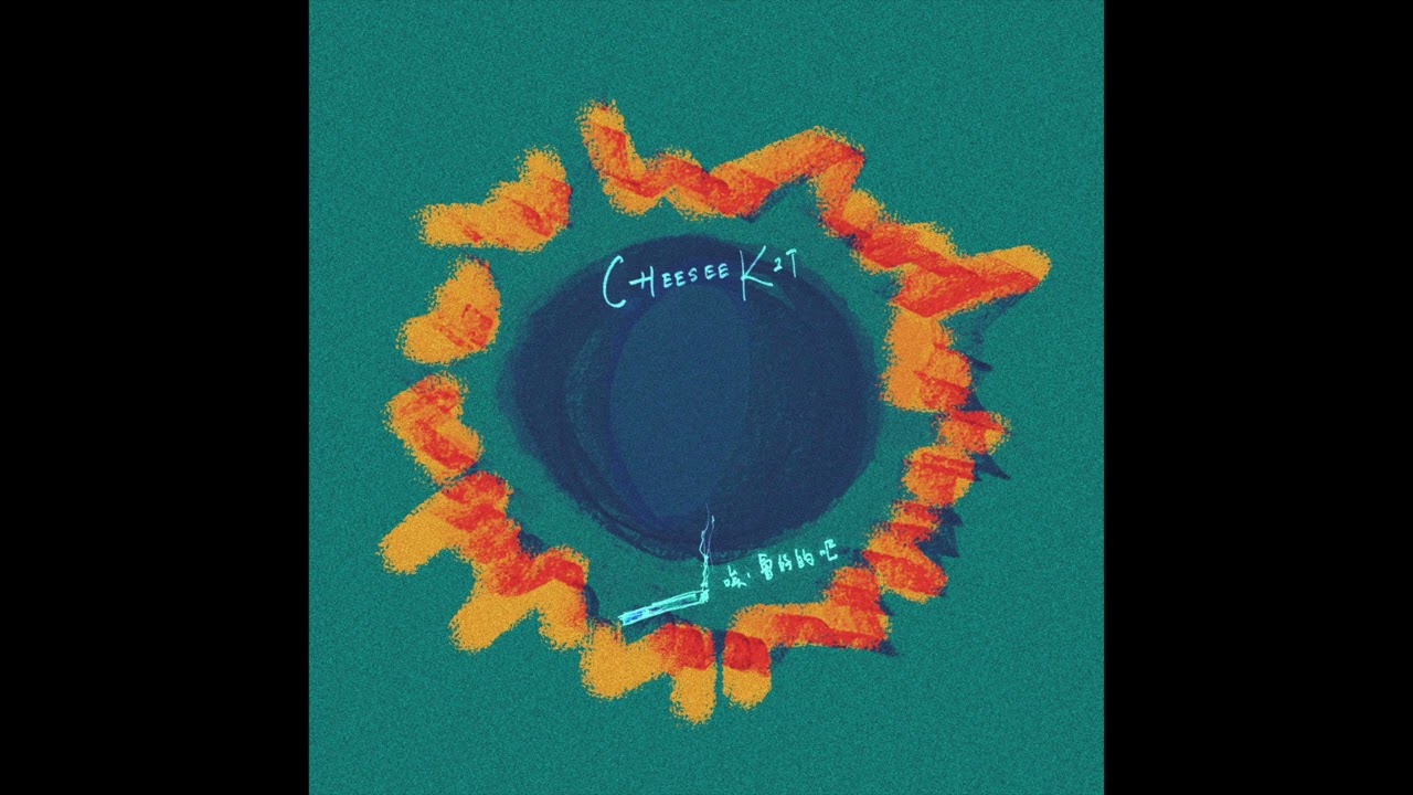CheeseeKit - A Lazy Song