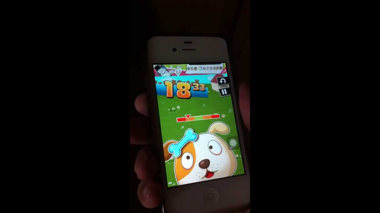 Hardest Game Ever 2 Stage 14 Dog VS Bone S Score Walkthrough