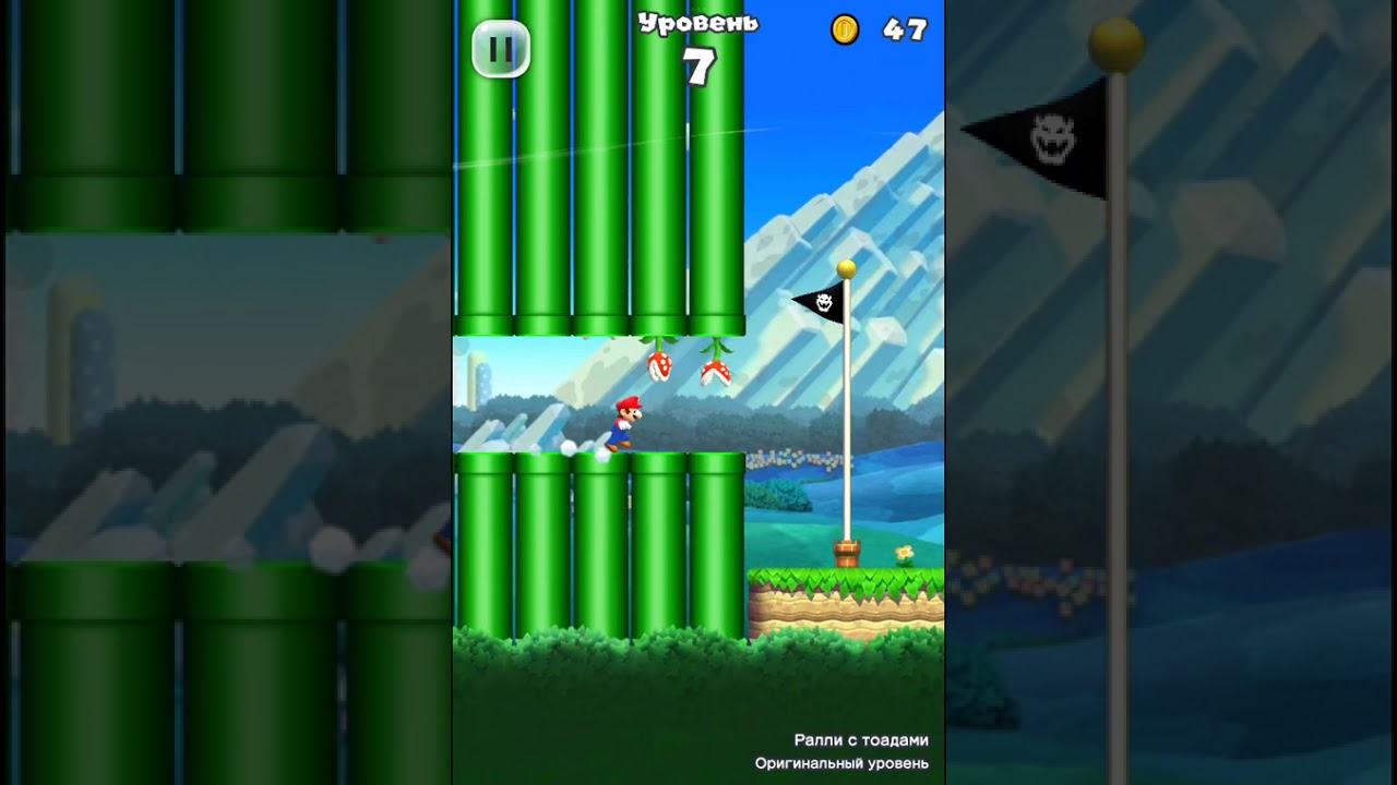 Super mario run прохождение 10 уровней 