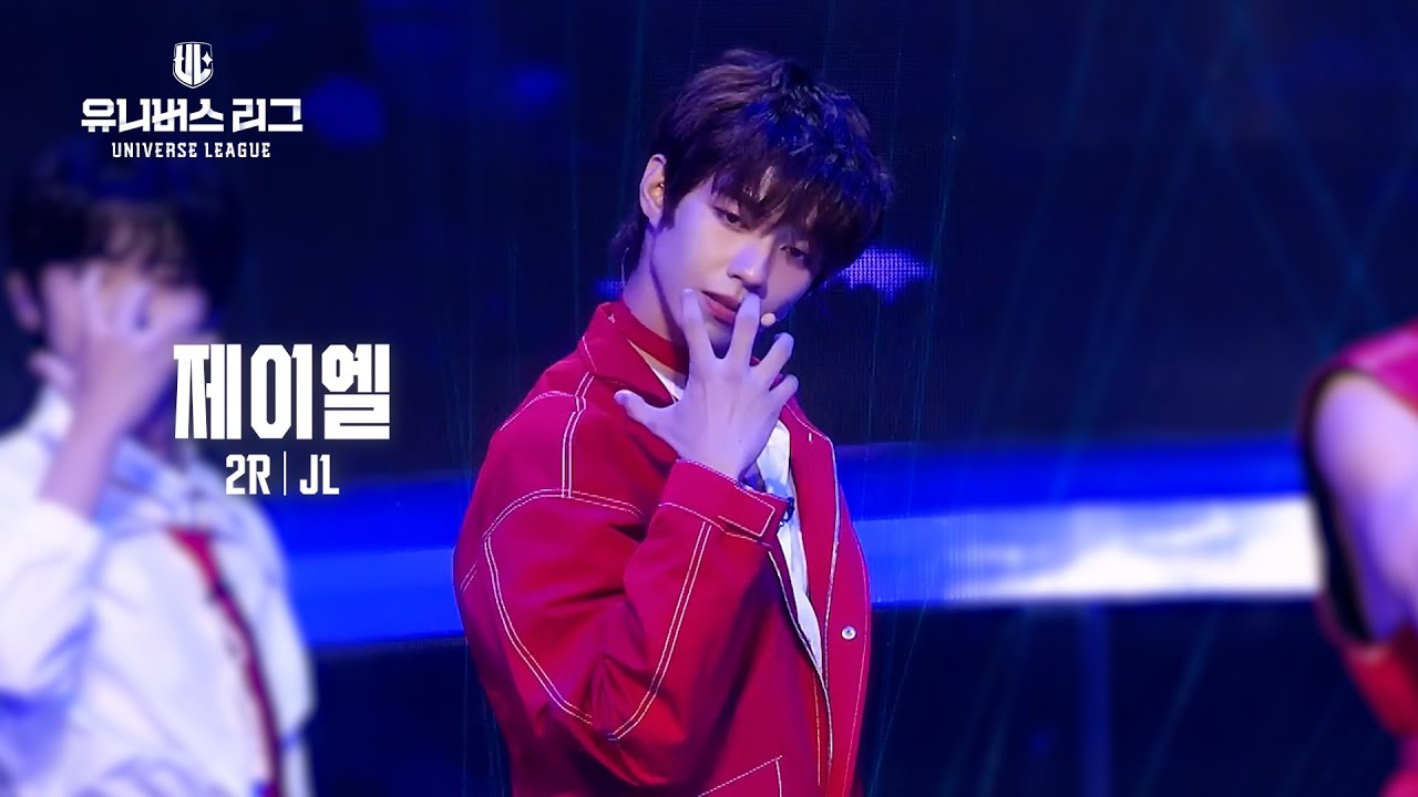 [페이스캠] #2R 리듬 주전│#제이엘 #JL 🎼IGNITION #유니버스리그