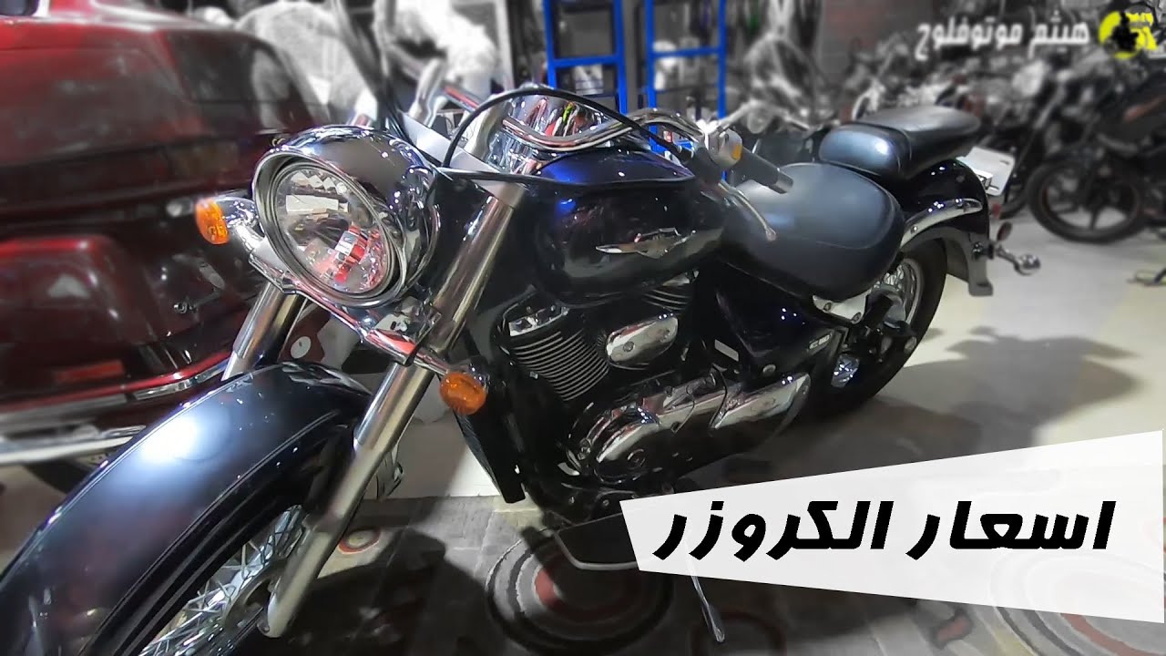 ارخص موتوسيكل جولد وينج - لفه على بعض اسعار البايكات الياباني