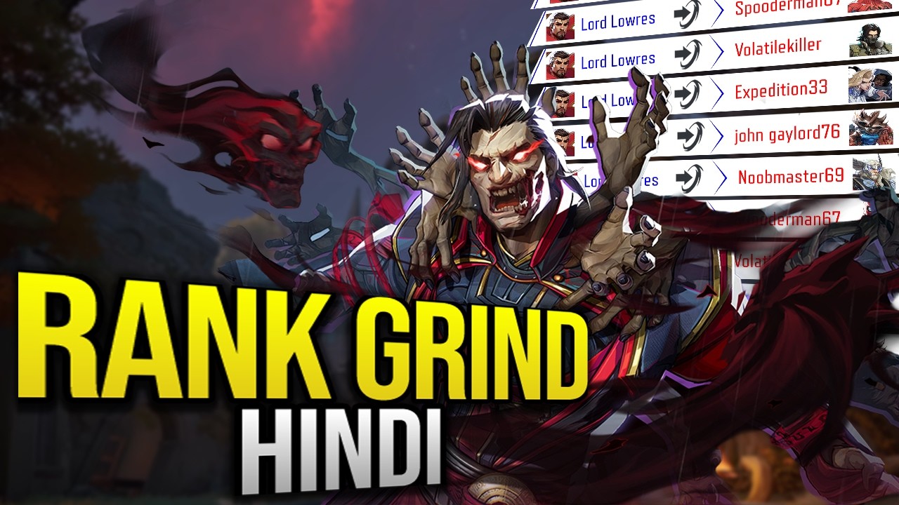 🔴 [Live] GRINDING FOR GRANDMASTER | MARVEL RIVALS RANK GRIND (HINDI) | LORD LOWRES