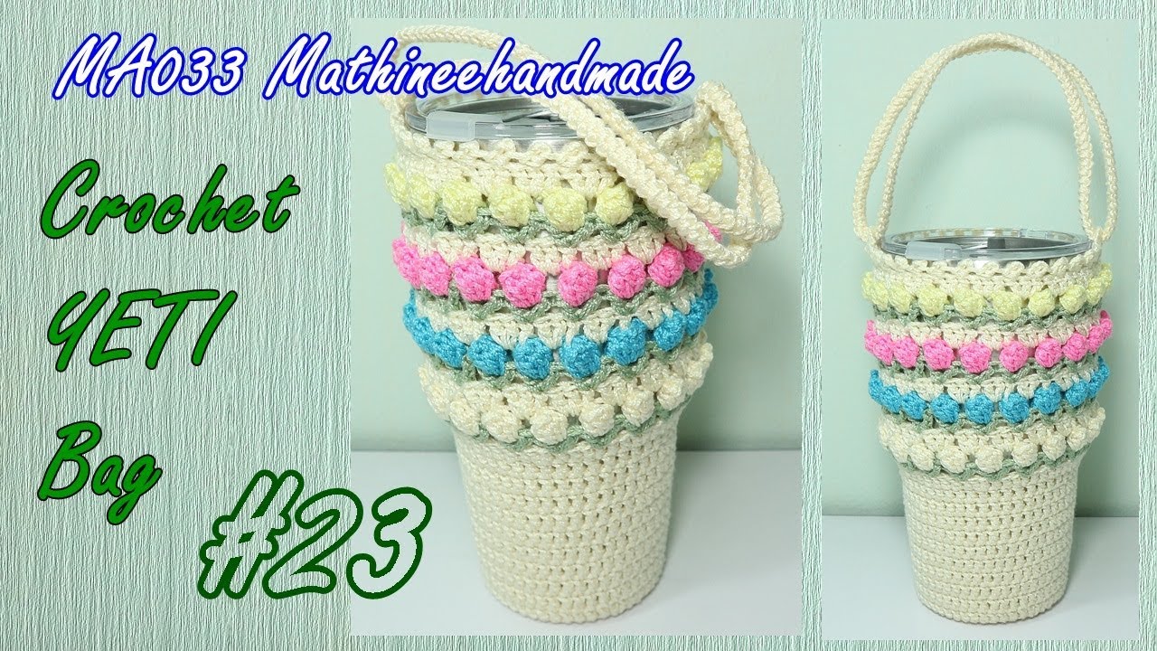 MA033 | ถุงใส่แก้วเยติแบบที่23 | YETI Bag Crochet | Mathineehandmade