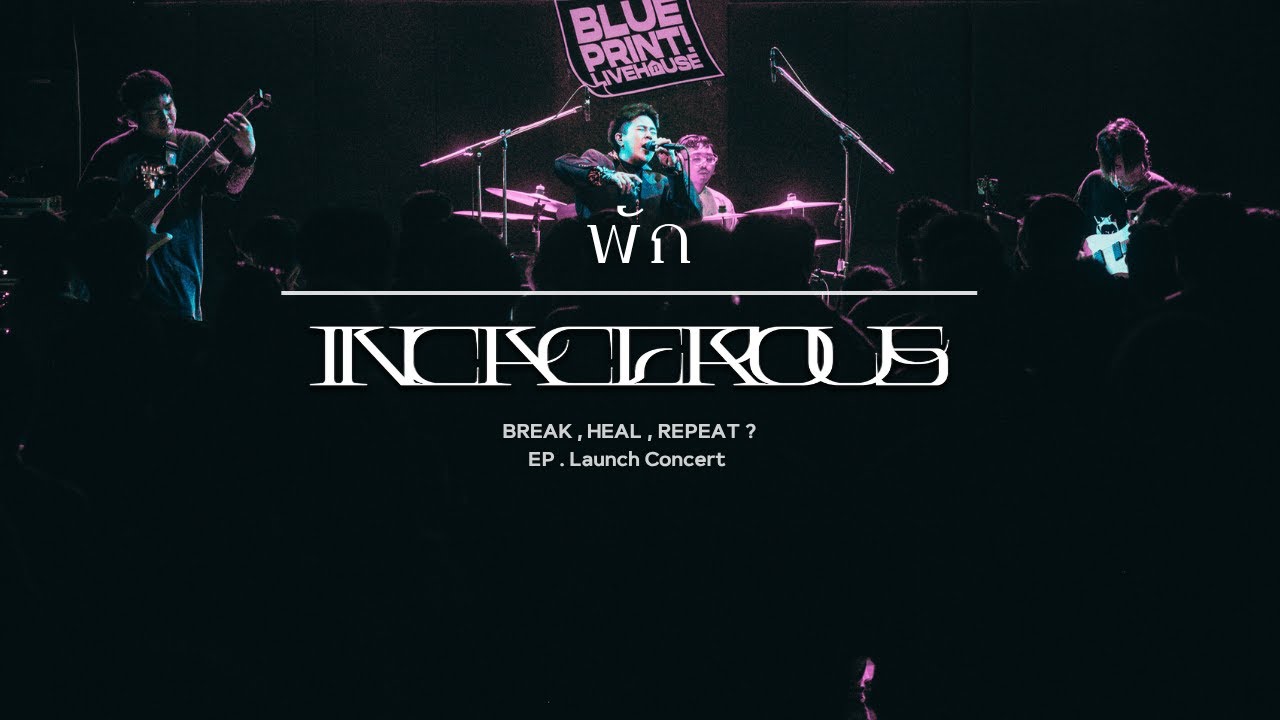 พัก - Incacerous | Live Performance [EP Launch]