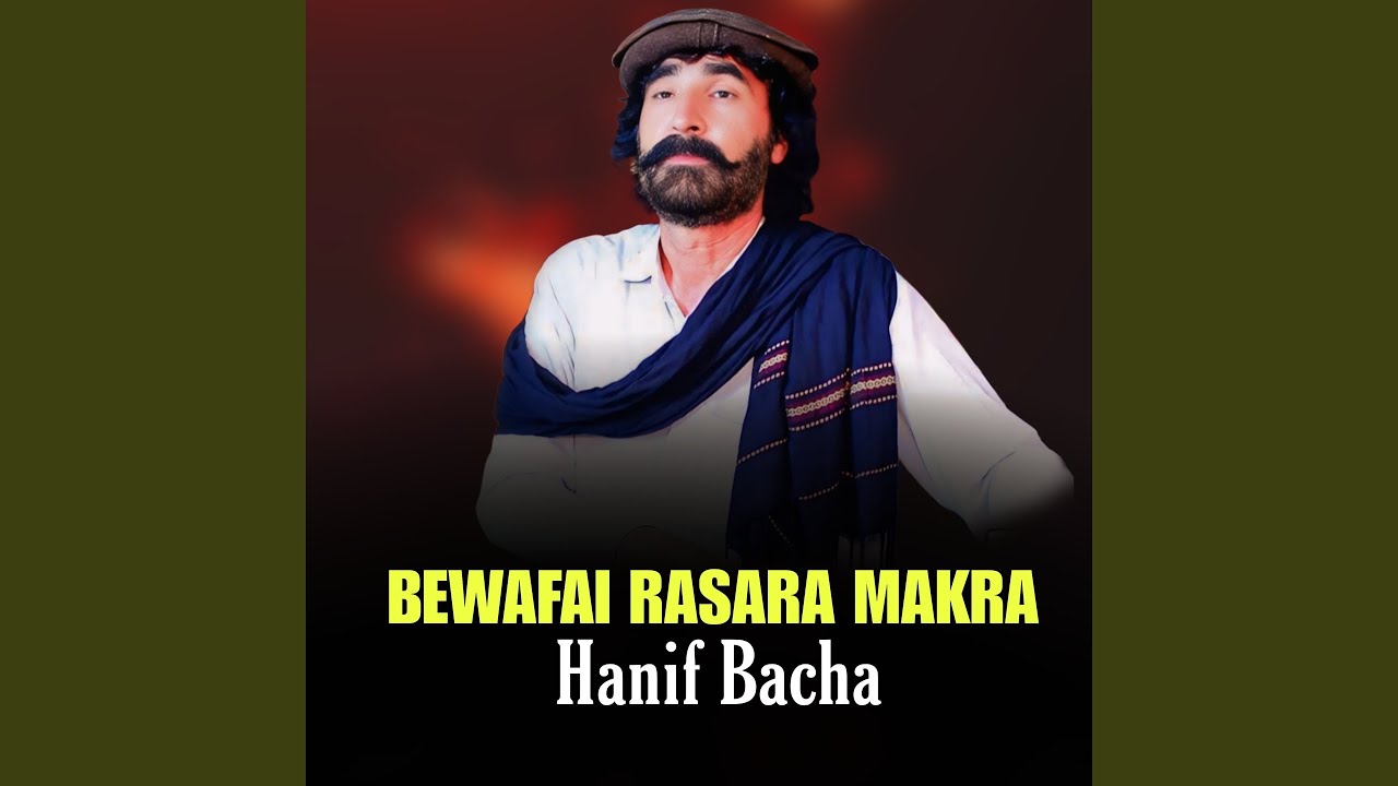 Bewafai Rasara Makra