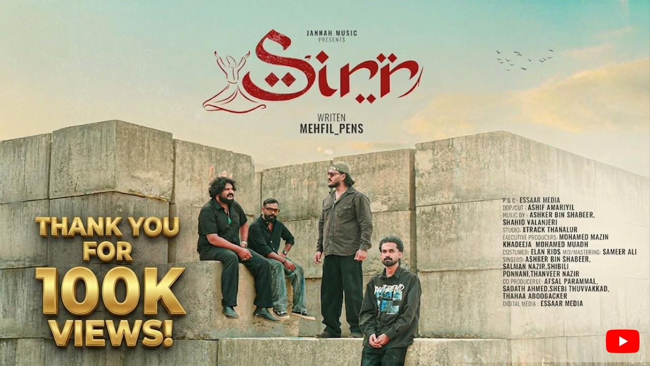 Sirr (cover) | KANMANI | Official Video song | Ashkar Thekkekad #latest #song #sirr #music 