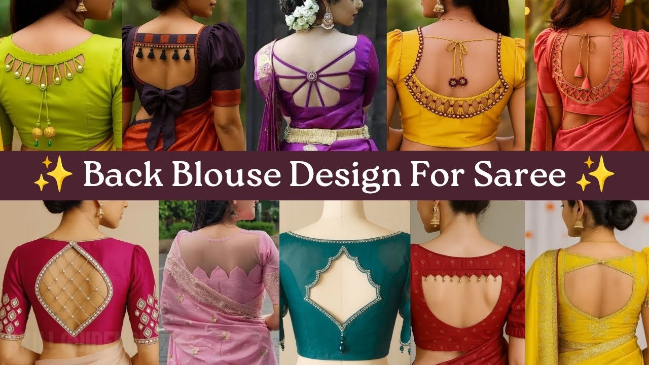 Back Blouse Design For Saree | खुबसूरत ब्लाउज डिझाइन 🎊👌| Simple #blouse #blousedesign #simple #saree