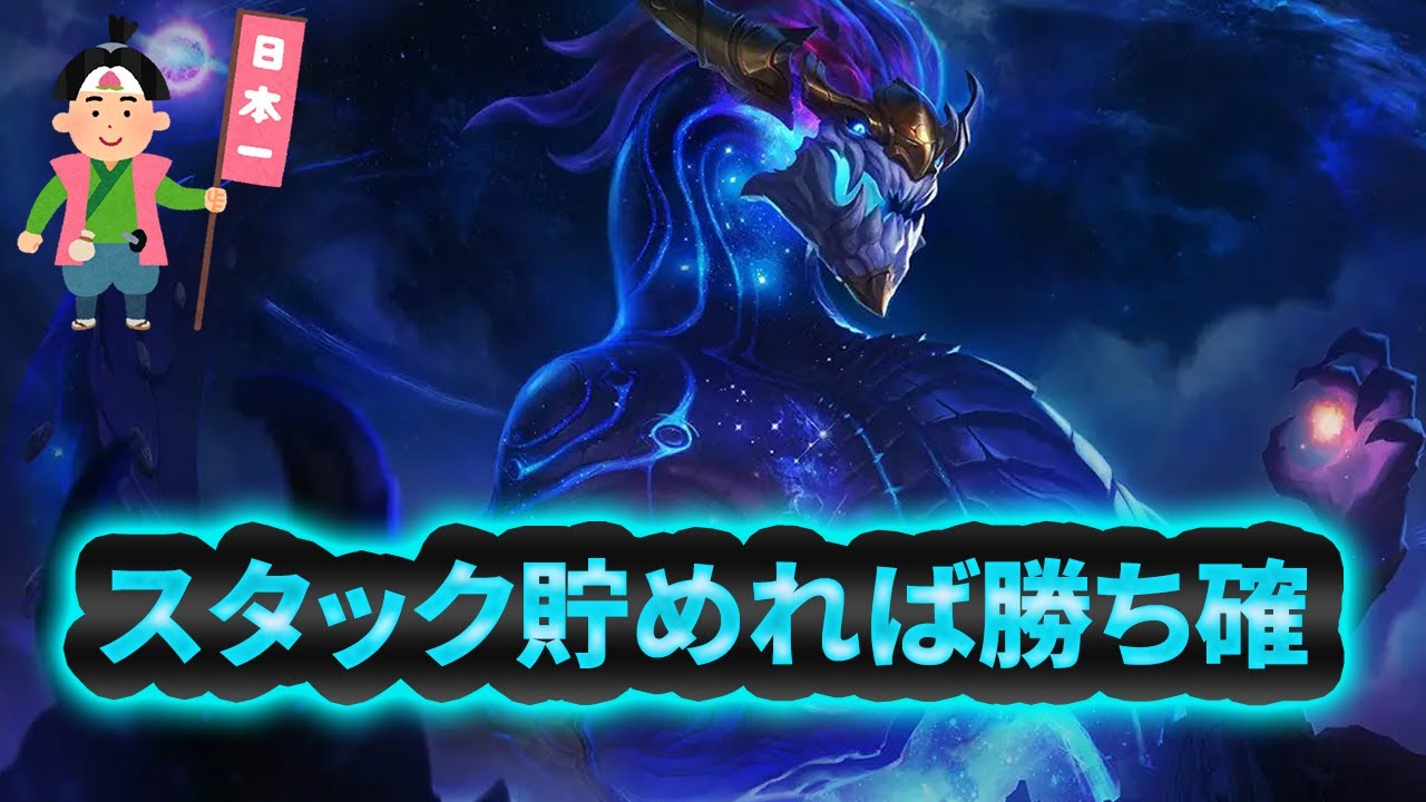 【TFT Set16】スタックを貯め切れば誰でもワンパンできるドラゴンがいたんですよ～　な～～～～～に～～～～～　売っちまったなぁ。