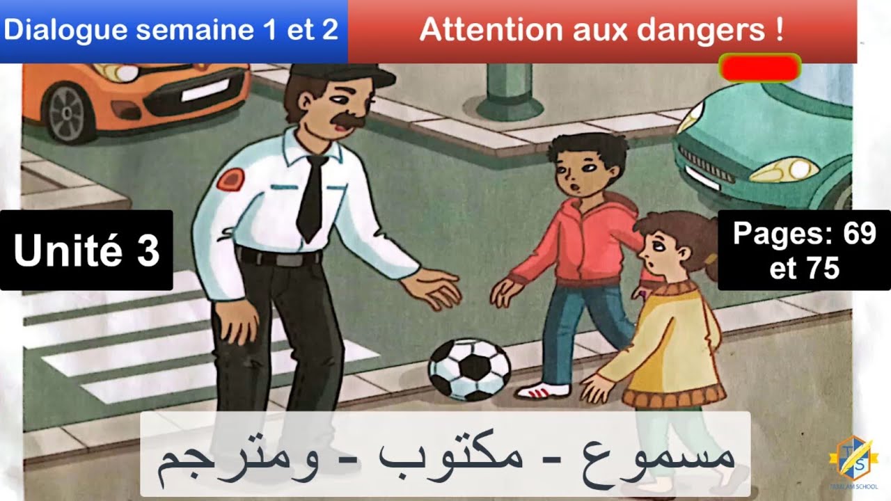 Mes apprentissages 3 aep / Attention aux dangers / semaine 1 et 2 / unité 3 / pages 69 et 75