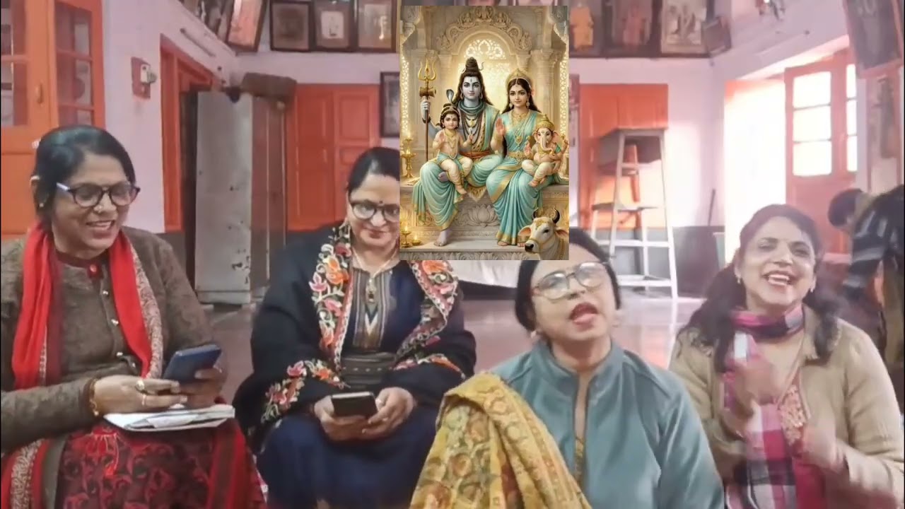शिवरात्रि स्पेशल शिव पार्वती विवाह काशी से आई है बारात गोरा तेरे अंगना में ... more 