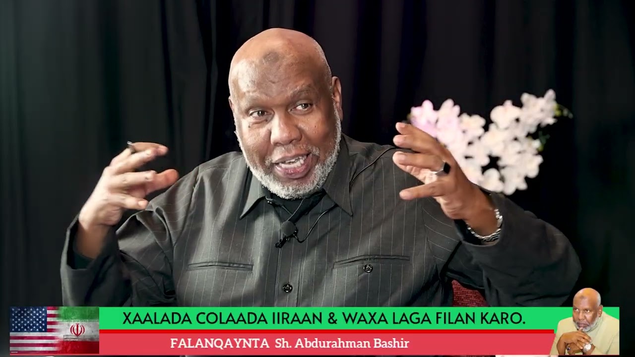 XAALADA COLAADA IIRAAN & WAXA LAGA FILAN KARO.Falanqaynta Sh Abdurahman Bashir.