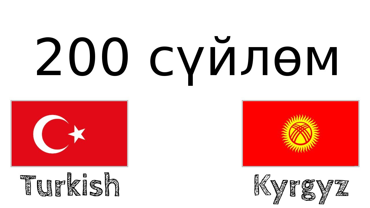 200 сүйлөм - Түрк тили - Кыргыз тили