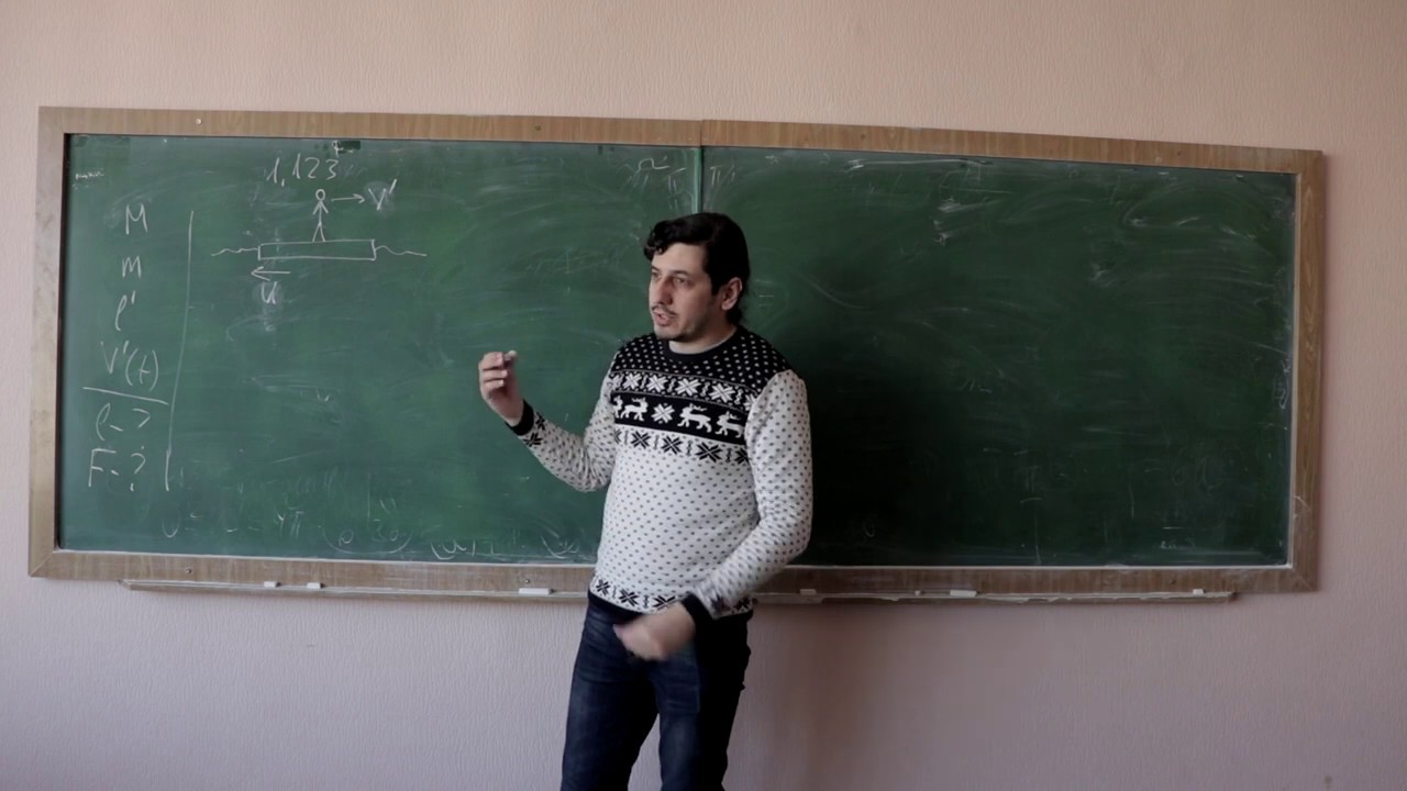 Механіка. Іродов 1.123