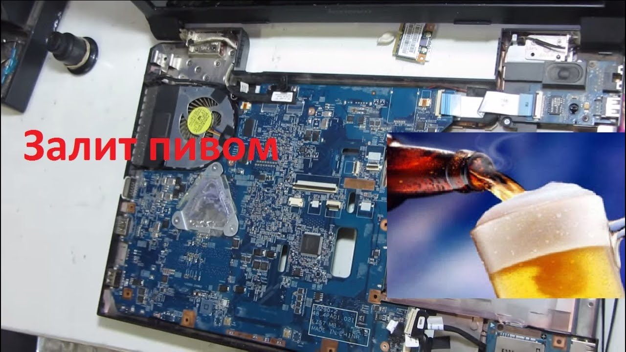 Ремонт Lenovo B570e залит пивом Платформа Wistron LZ57