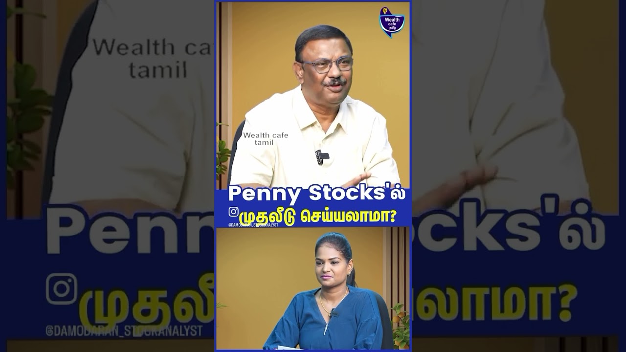 Should you consider investing in PENNY STOCKS ?! 
