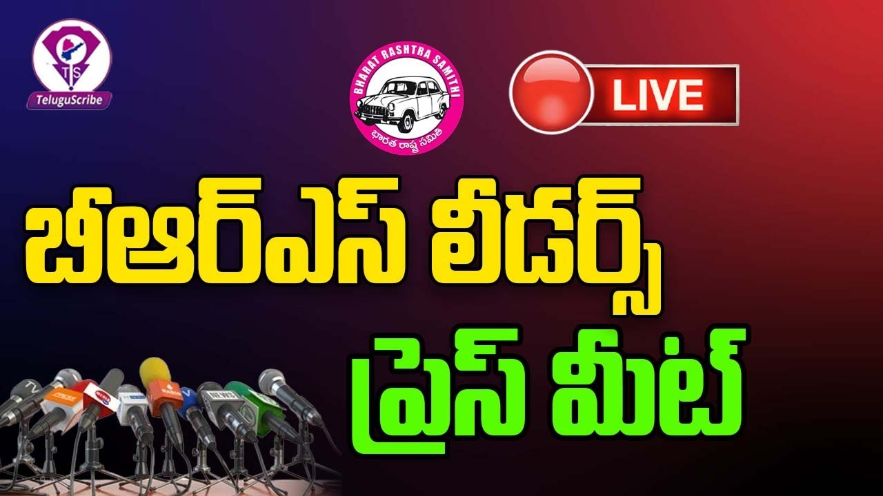 LIVE : BRS Leaders Press Meet In Hanumakonda | TeluguScribe