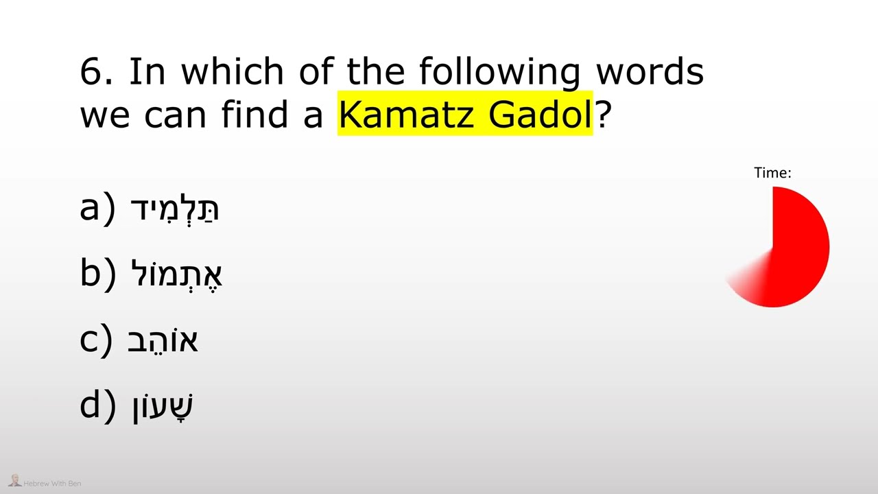 QUIZ - #2 How to read Hebrew - Patah