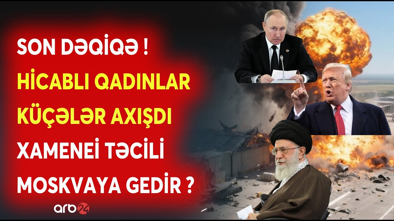 SON DƏQİQƏ! İranda HİCABLI QADINLAR KÜÇƏLƏRƏ ÇIXDI -Rusiyaya AĞIR ZƏRBƏLƏR -ABŞ QIRICILARI HÜCUMA...