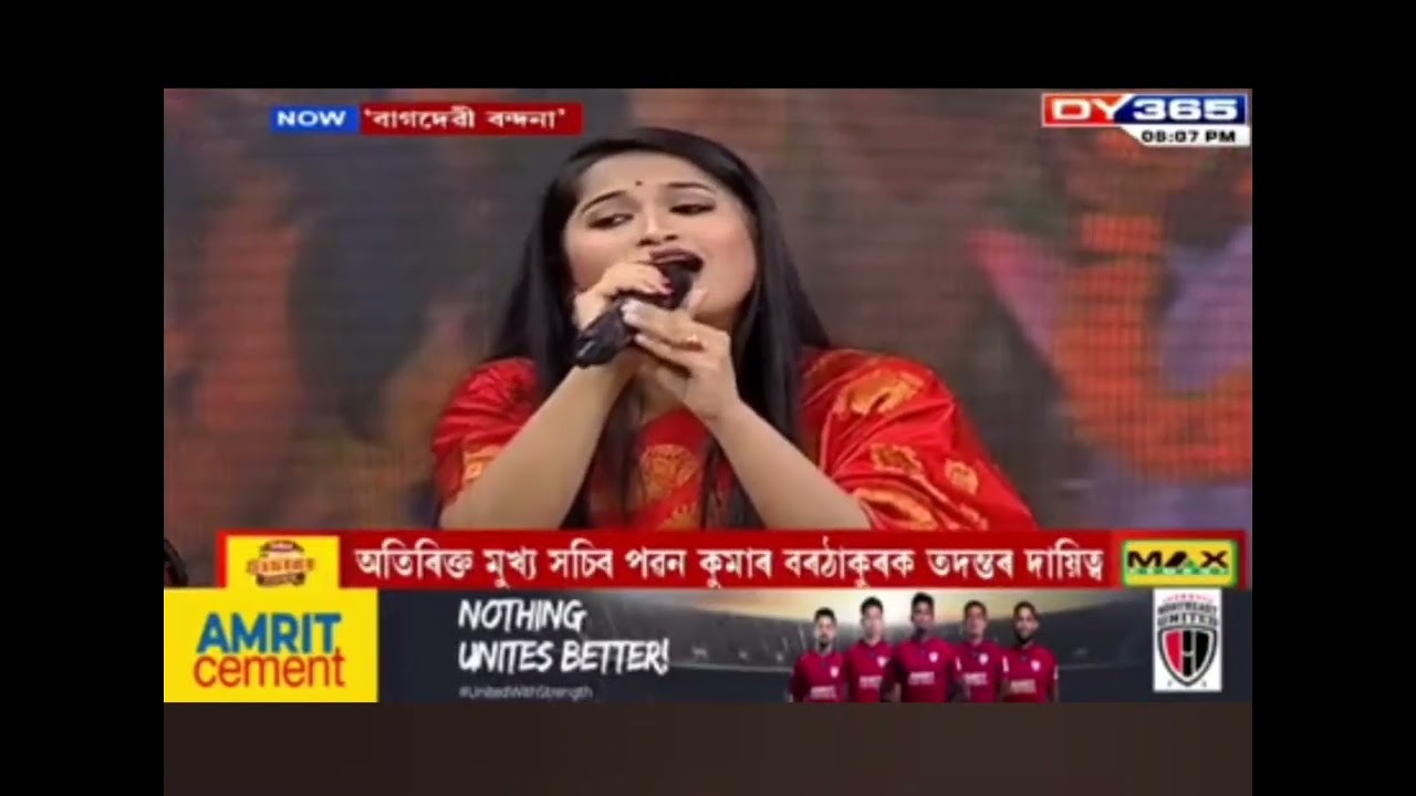 Tumar Dekhu Naam Patralekha || Bhupendra Sangeet || Dikshita Hazarika||#DY365