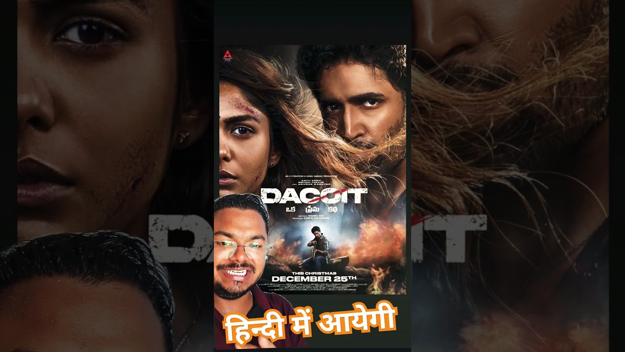 dacoit 2025 movie release date in Hindi #ott #dacoit